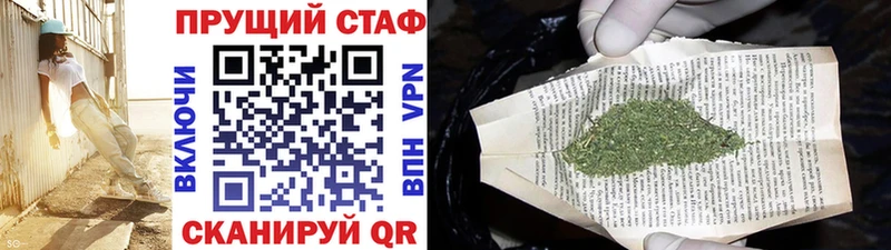 Сколько стоит Цимлянск ГАШИШ A PVP Codein МАРИХУАНА МЕФ
