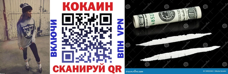 Cocaine VHQ где купить наркоту KRAKEN маркетплейс Цимлянск