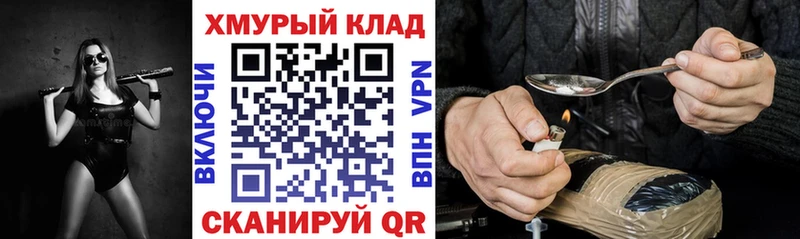 ГЕРОИН гречка  MEGA tor  Цимлянск 