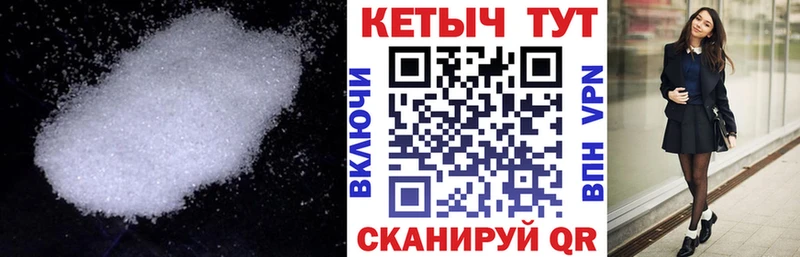 Кетамин ketamine  закладки  Цимлянск 