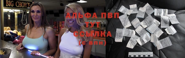 а пвп мука Тихвин