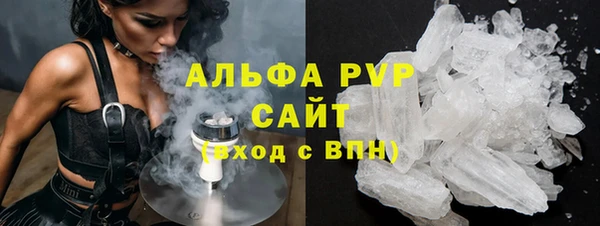 Альфа ПВП Кукмор