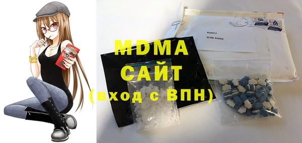 MDMA Premium VHQ Куйбышев