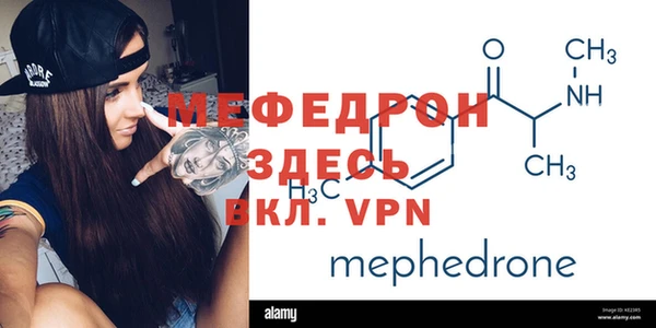 Альфа ПВП Кукмор