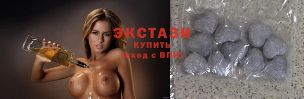 альфа пвп VHQ Краснослободск