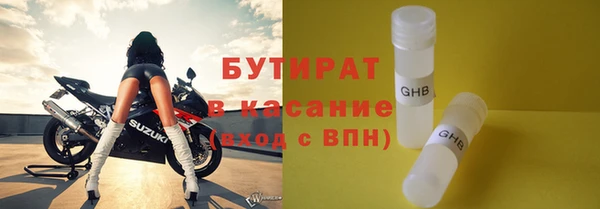 герыч Краснотурьинск