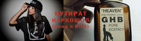 прущий лед Кулебаки
