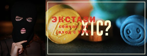 MDMA Premium VHQ Куйбышев