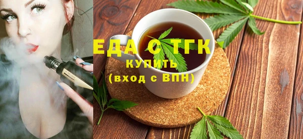 Альфа ПВП Кукмор
