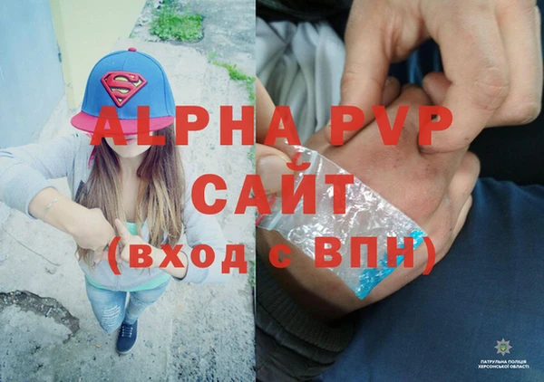 Альфа ПВП Кукмор