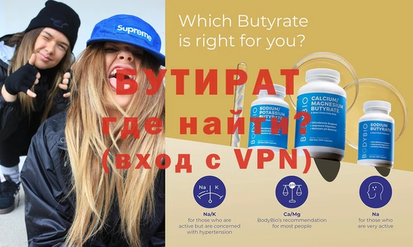 прущий лед Кулебаки