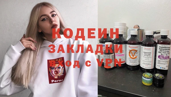 Альфа ПВП Кукмор