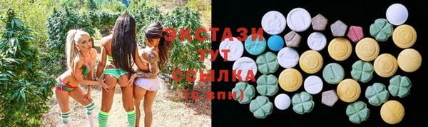 MDMA Premium VHQ Куйбышев