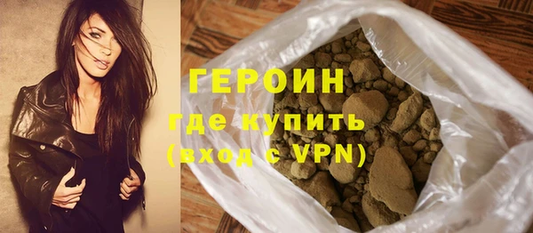 мяу мяу мука Красноперекопск