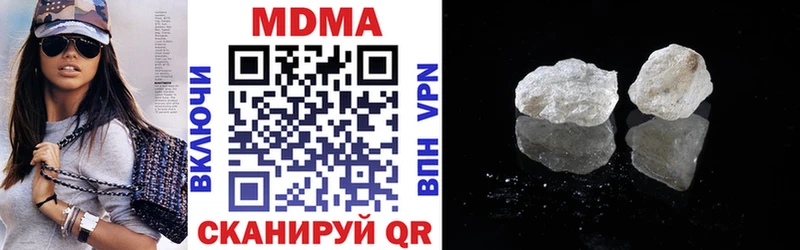 МДМА VHQ  хочу   Цимлянск 