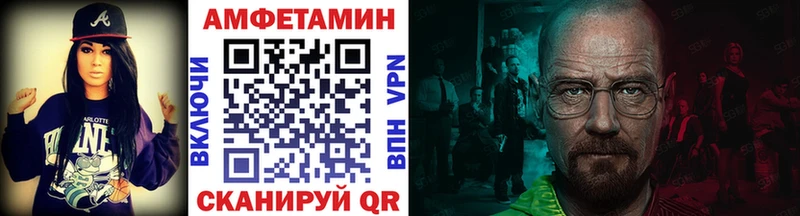Первитин пудра гидра ONION Цимлянск