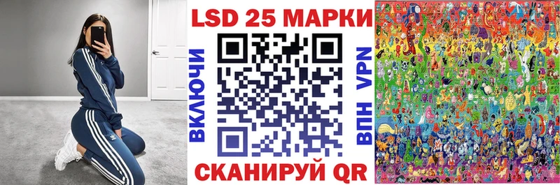 Наркотические марки 1,8мг Цимлянск