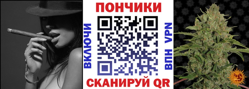 Канабис гибрид  Цимлянск 